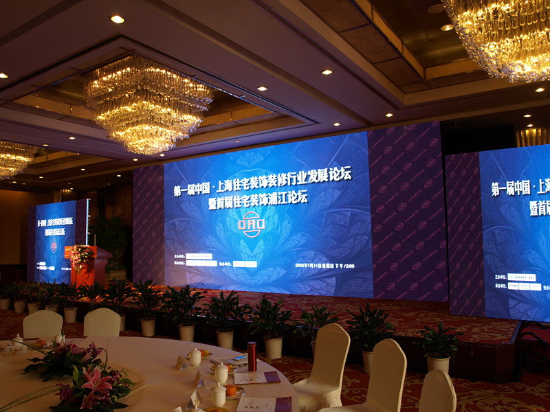 首屆上海裝飾裝修行業發展論壇暨浦江論壇在滬召開