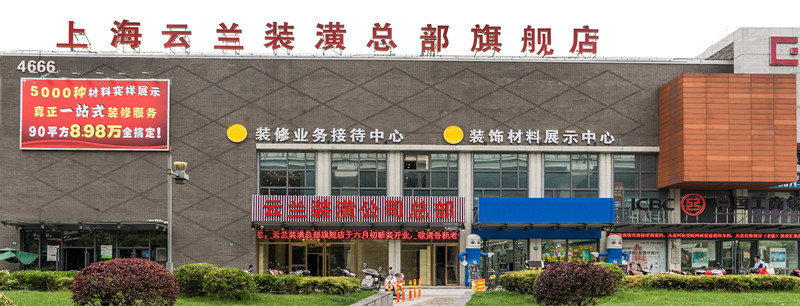 年后裝修展會火爆，其實暗藏玄機!