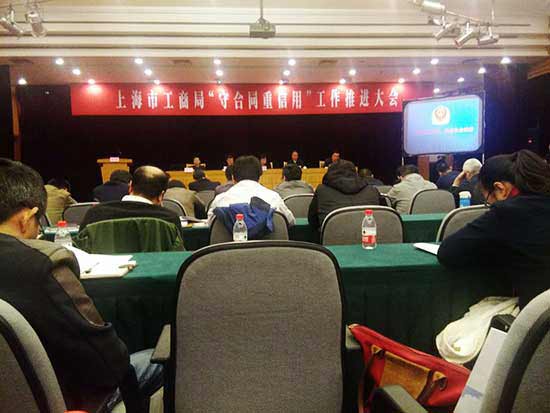 云蘭裝潢喜獲2014-2015年度全國誠信企業稱號