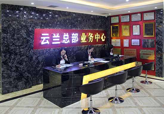 云蘭裝潢獲2016&ldquo;信得過(guò)&rdquo;上海市家裝優(yōu)秀設(shè)計(jì)團(tuán)隊(duì)