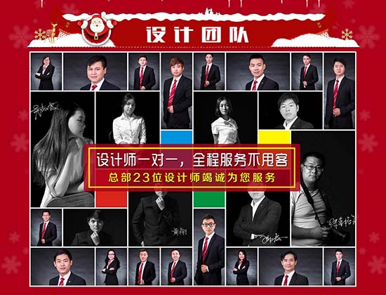 歡度圣誕喜迎元旦!云蘭裝潢年終鉅惠&mdash;&mdash;超萬元大獎機(jī)不可失