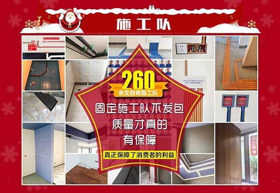 歡度圣誕喜迎元旦!云蘭裝潢年終鉅惠&mdash;&mdash;超萬元大獎機(jī)不可失