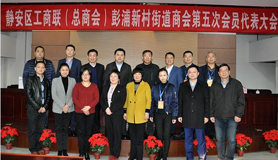 云蘭裝潢積極參加靜安區(qū)彭浦新村街道&ldquo;美麗家園&rdquo;建設受商會表揚