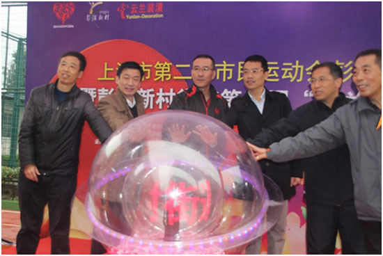 云蘭裝潢積極參加靜安區(qū)彭浦新村街道&ldquo;美麗家園&rdquo;建設受商會表揚