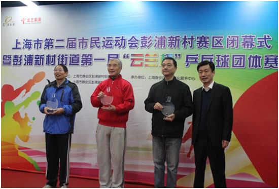 云蘭裝潢積極參加靜安區(qū)彭浦新村街道&ldquo;美麗家園&rdquo;建設受商會表揚