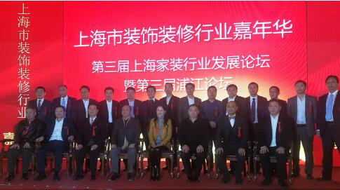 云蘭裝潢連續8屆榮獲上海市&ldquo;信得過&rdquo;家裝優秀設計企業