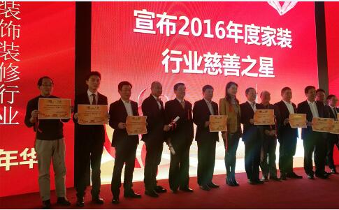 云蘭裝潢連續8屆榮獲上海市&ldquo;信得過&rdquo;家裝優秀設計企業