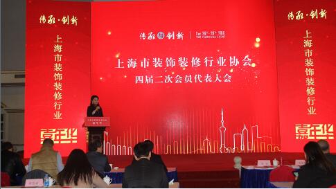 云蘭裝潢連續8屆榮獲上海市&ldquo;信得過&rdquo;家裝優秀設計企業