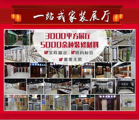 家庭裝修不環保建材危害猛于金正男之毒，設計師對家庭裝修支招