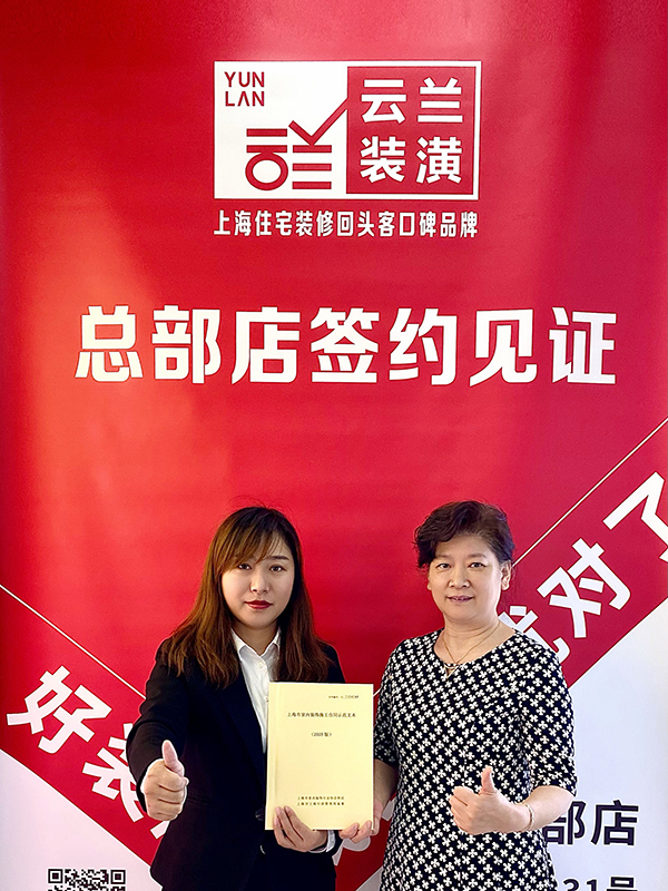 12021.10.13 孫方娟 梅嶺南路曹楊五村32號