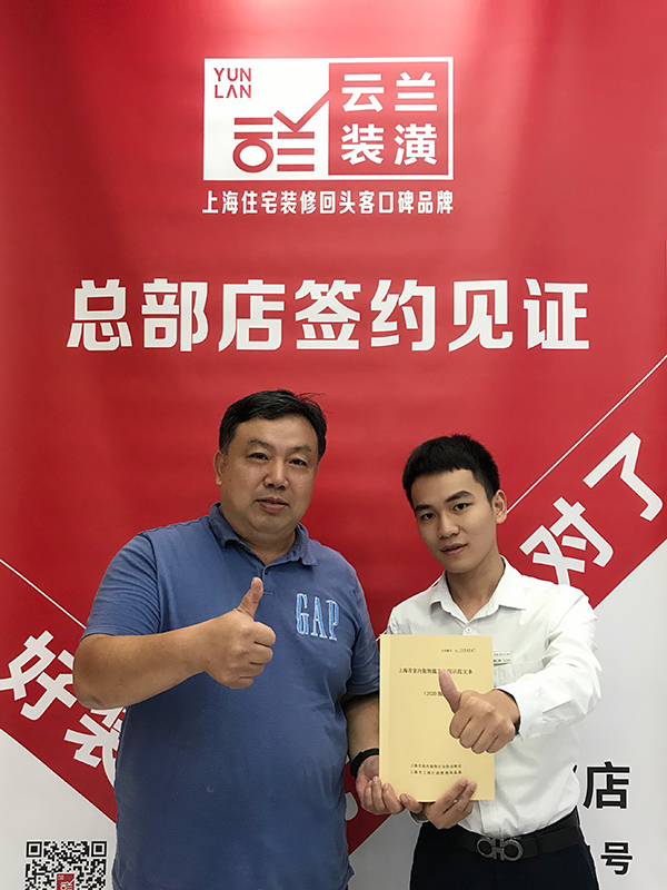 22021.10.16 袁仁釗 靜安區昌平路999弄