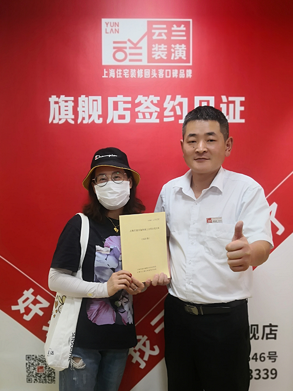 32021.10.7 場中路2528弄2號，李海龍