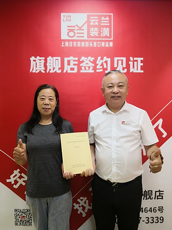 42021.10.7 延長中路800弄40號，楊正義