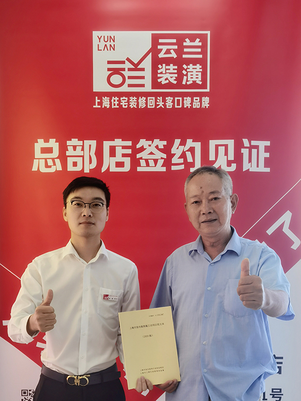 52021.10.11 肖秦 普陀區曹楊八村90號210室