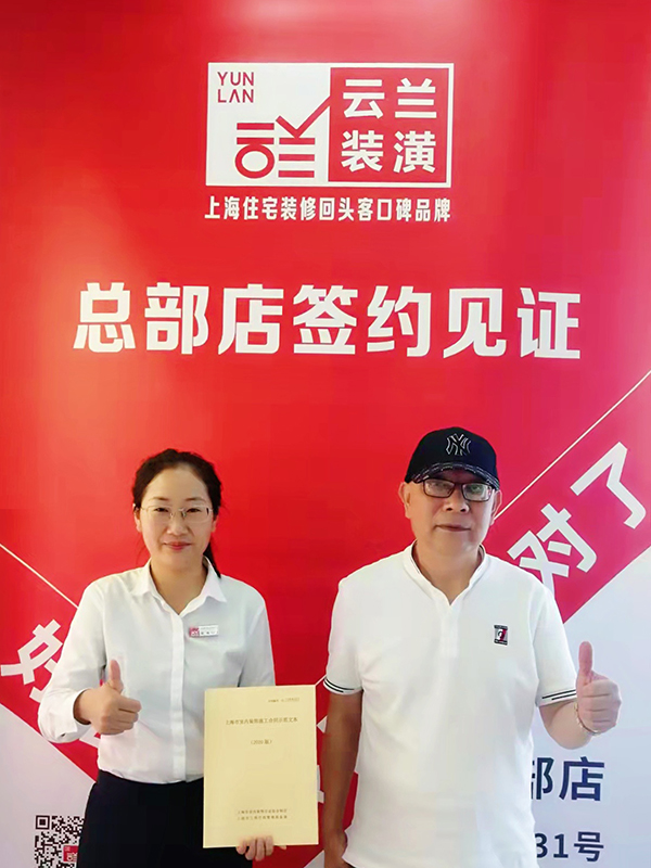 62021.10.16 胡楠 寶山區菊泉街547弄3號1901室