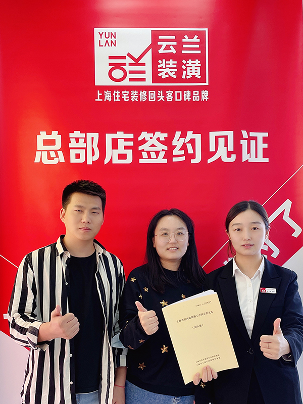 72021.10.17 先宏 普陀區雪松路503弄245號302室