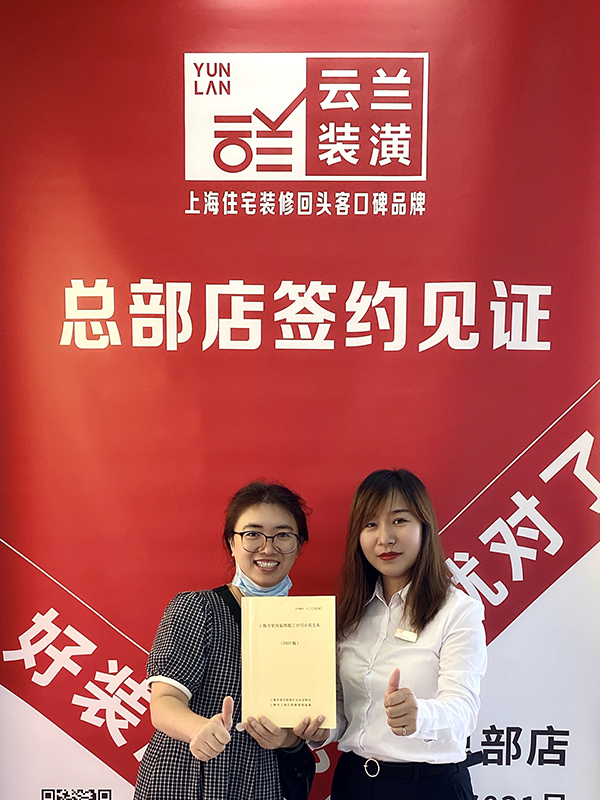 22021.10.14 孫方娟 寶山區逸仙路3456弄30號