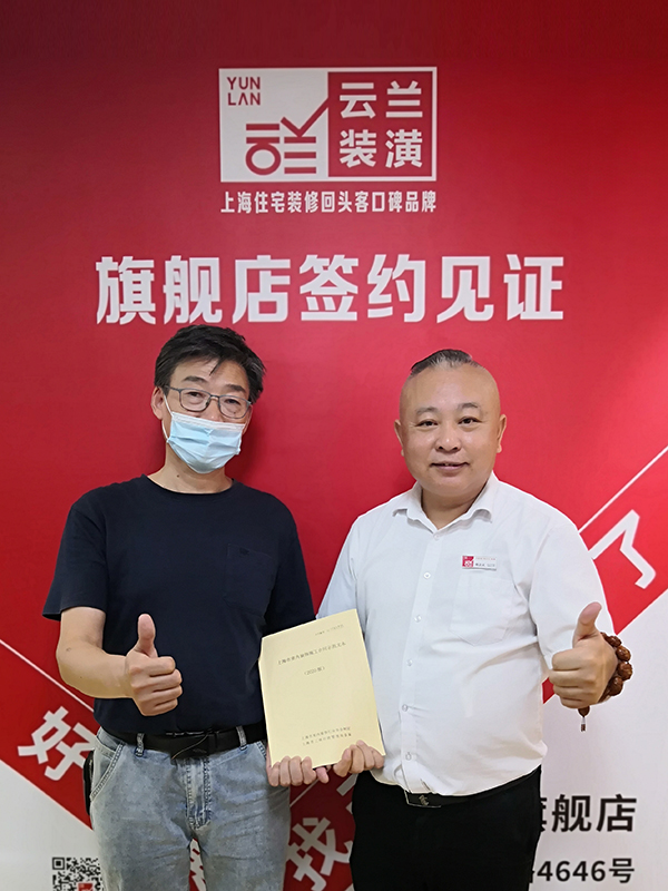 42021.10.10 共康七村223號，楊正義