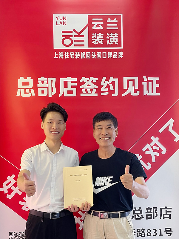 52021.10.8 趙世界 普陀區桐柏路曹楊四村268號504室