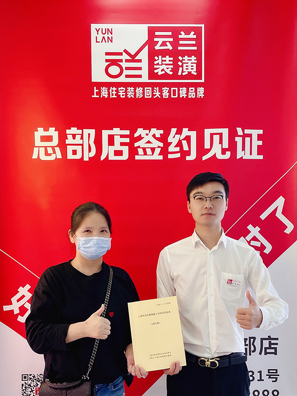 72021.10.15 肖秦 徐匯區復興中路1295弄7號7室