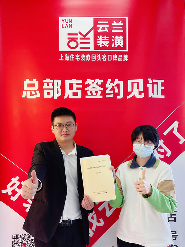 12021.10.19 杜云樹 松江區(qū)白糧路189弄13號701室