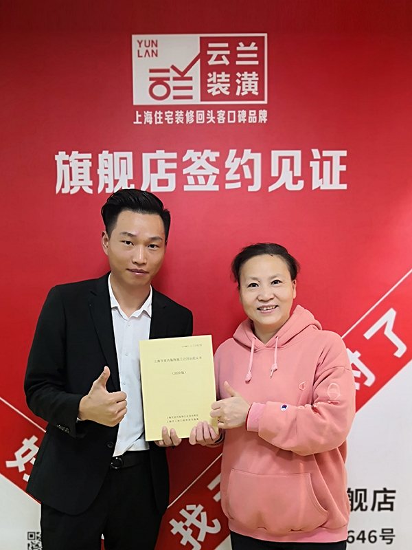 22021.10.19 泰山二村6號，楊清