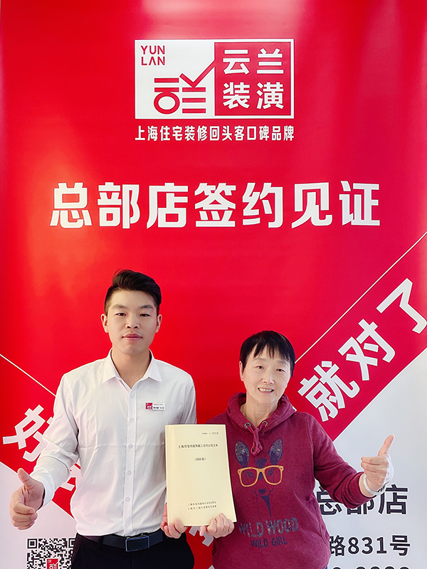 32021.10.19 張紅磊 安園新村244號201室