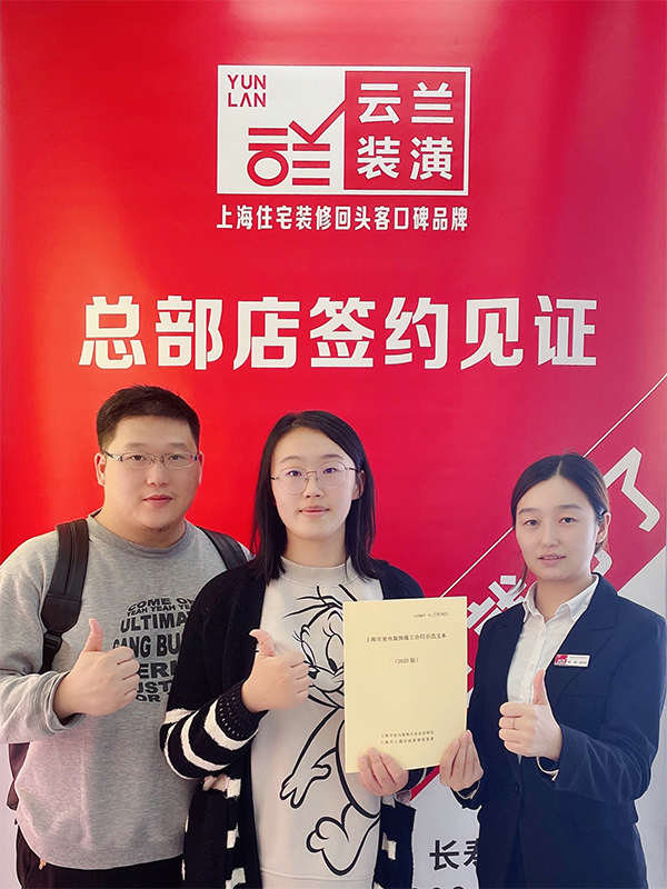 52021.10.21 先宏 浦東新區(qū)思浦路11弄1號191室