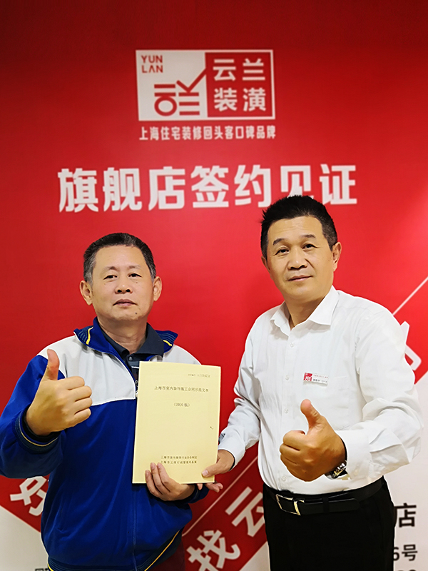 62021.10.18 崧潤路800弄1號，李榮平