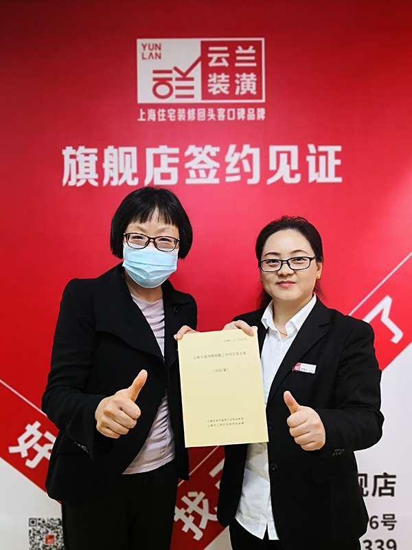 72021.10.18 三泉路770弄21號，黃要華