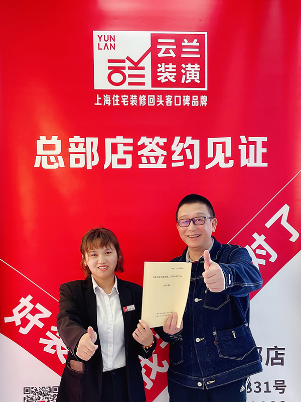 12021.10.28 王丹桂 常德路519弄2號710室