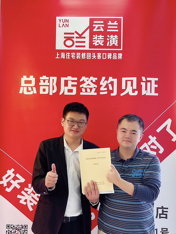 22021.10.24 杜云樹 新滬路1059弄32號201室