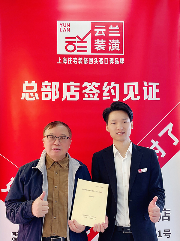 32021.10.23 趙世界 萬航渡路676弄50號507室