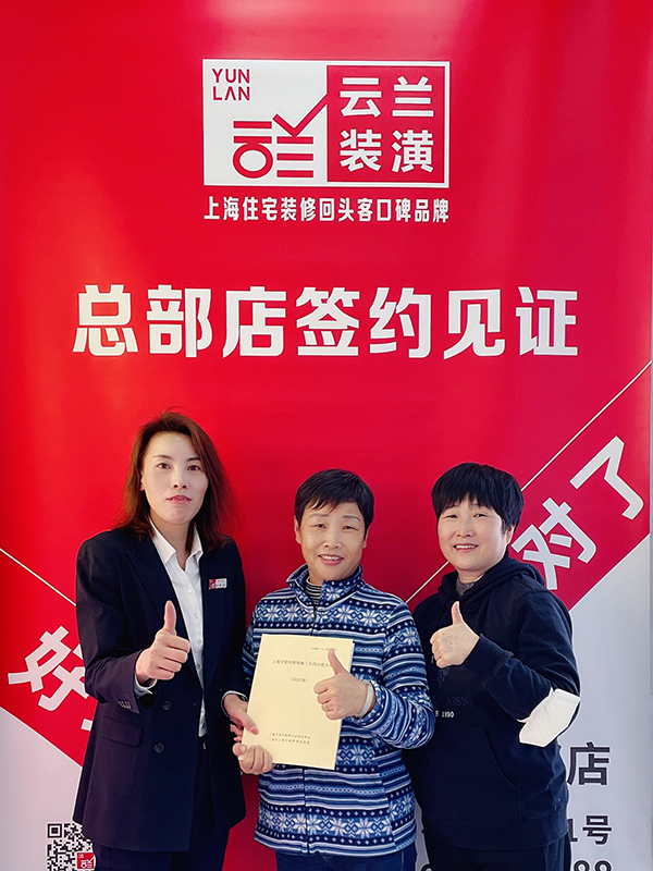 42021.10.23 洪靜 黃陵路200弄12號204室