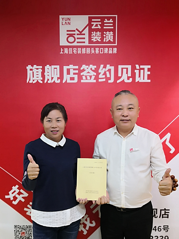 52021.10.24 滬聯(lián)路1627弄19號，楊正義