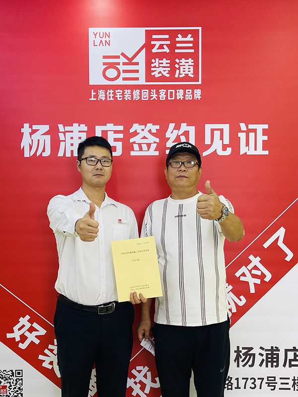 62021.10.28 廣福村路318弄11號1201室 陳旭