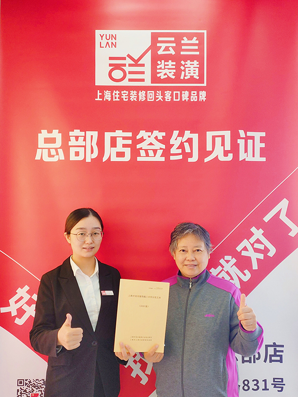 72021.10.28 先宏 綏化路201弄22號402室