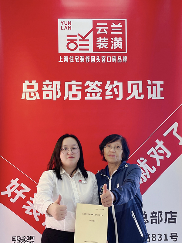 82021.10.28 李奇琪 普陀區(qū)寧夏路353弄5號2601室