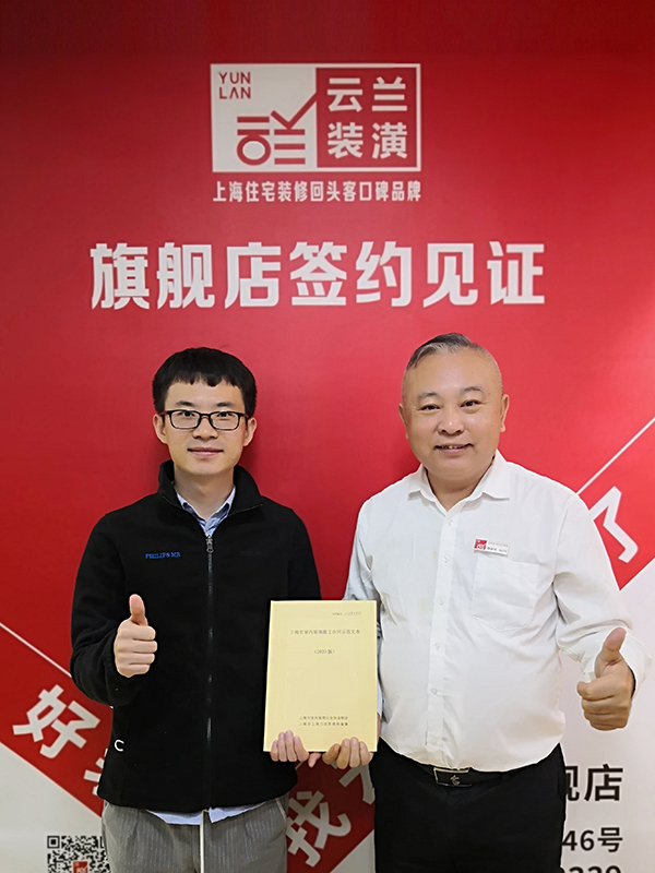 92021.10.26 國權(quán)北路460弄9號，楊正義