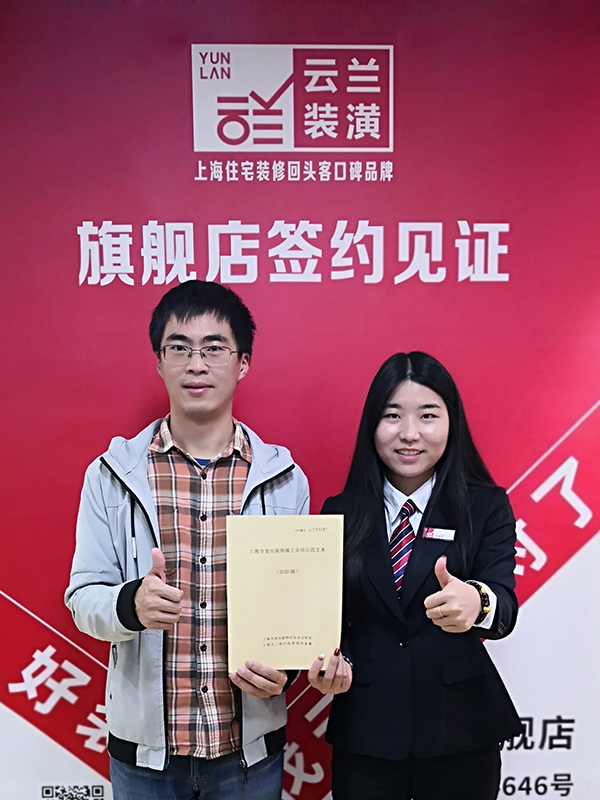 12021.10.30 芳華路580弄23號，陳金慧