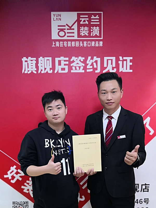 22021.10.30 共和新路1353弄2號，楊清