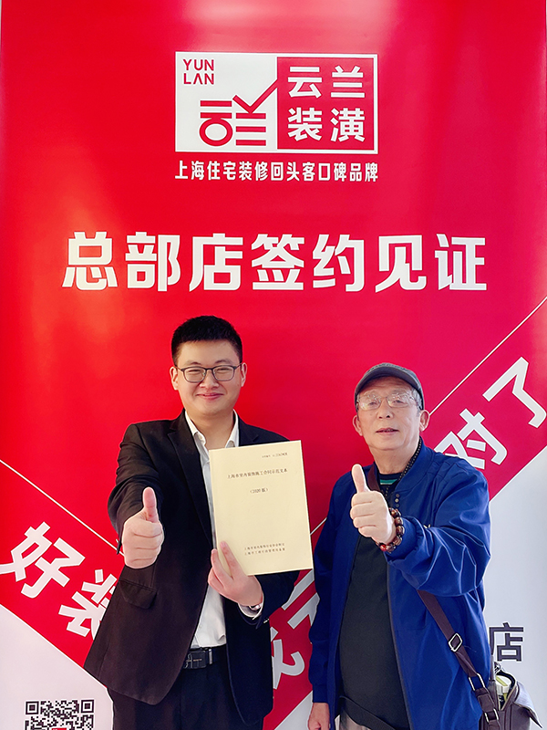 32021.10.30 杜云樹 松江區青城山路400弄36號601室