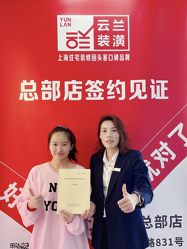 42021.10.30 洪靜 松江區榮福路758弄1號1501室