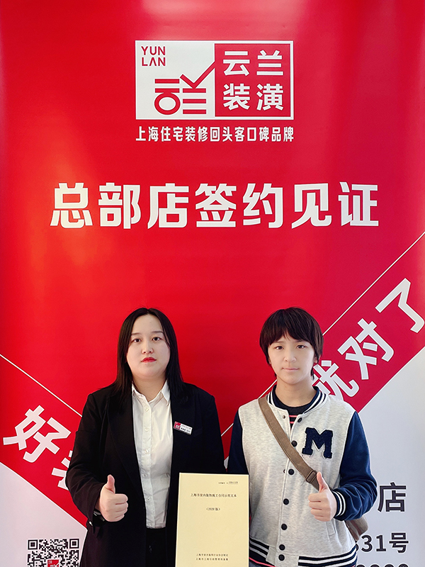 52021.10.30 李奇琪 車站北路400弄37號402室