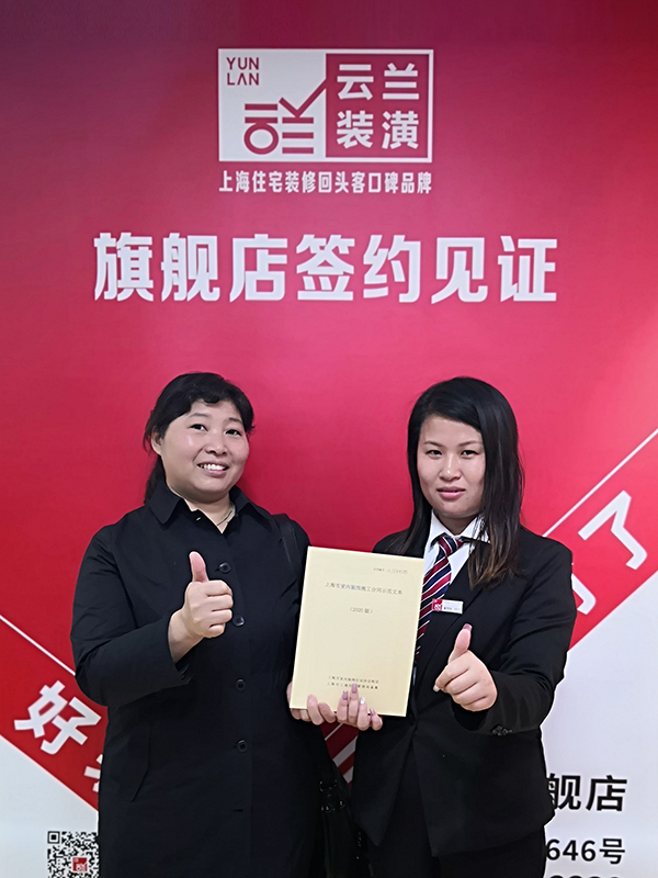 62021.10.30 滬聯路1487弄6號，翟杰玲