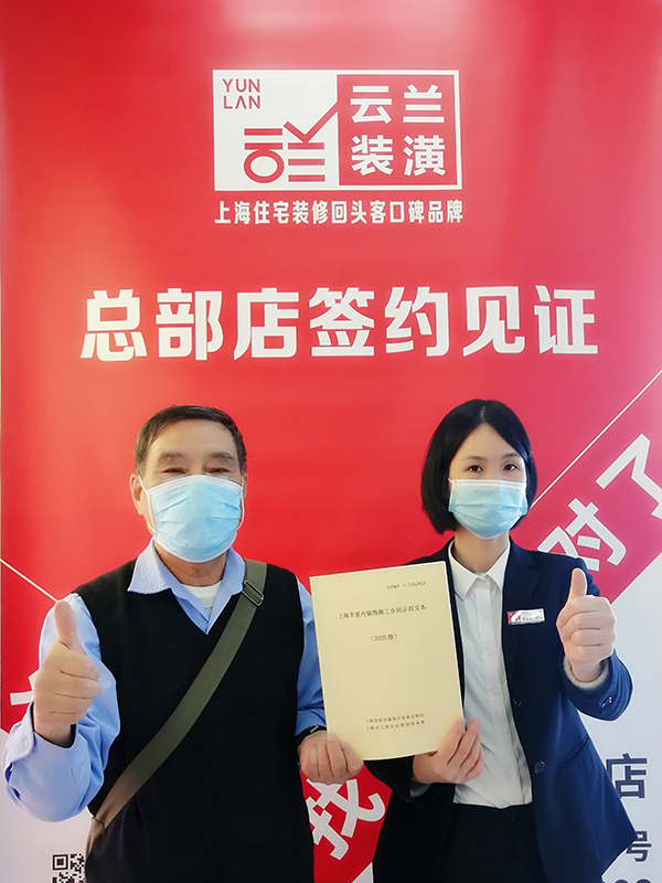 72021.10.30 曹春鳳 寶山區天仁路25弄5號202室