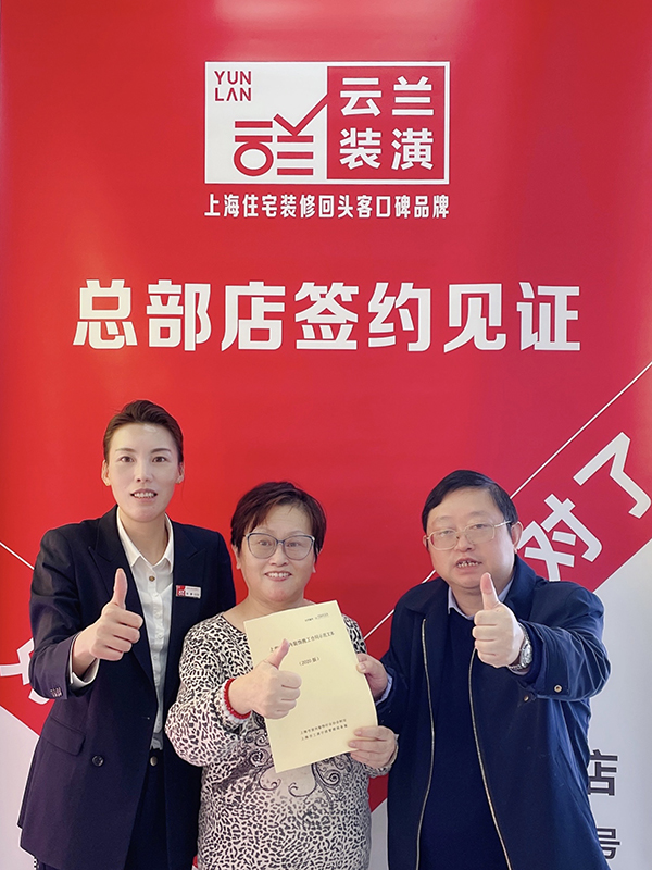 82021.10.30 洪靜 靜安區臨汾路1564弄15號203室