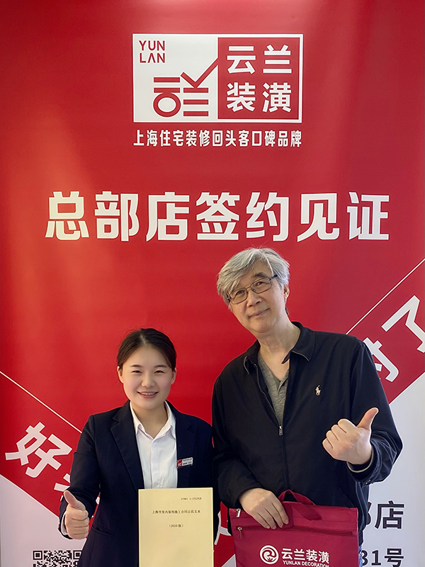 12021.10.30 李夢(mèng)珂 松江區(qū)古樓公路1858弄240號(hào)