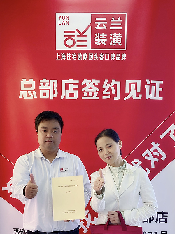 22021.10.30 石峰 奉賢區(qū)南行路378弄2號(hào)