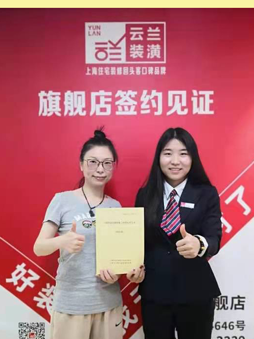 32021.10.30 嶺南路1289弄25號(hào)，陳金慧